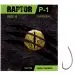 Крючок Kalipso Raptor-P-1 104806BN №6