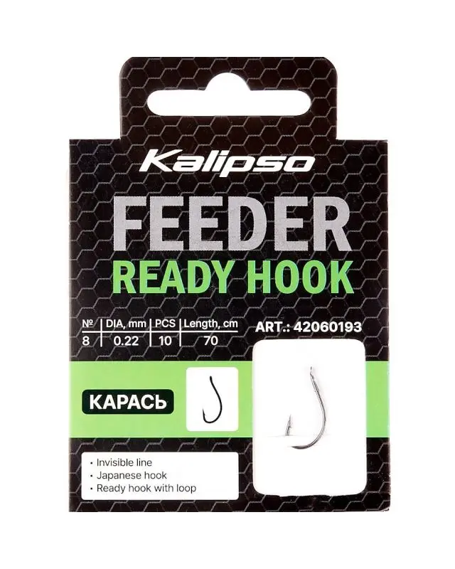 Готові повідці Kalipso Ready Hook карась 0.22mm №8(10шт)