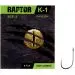 Крючок Kalipso Raptor-K-1 104902BN №2
